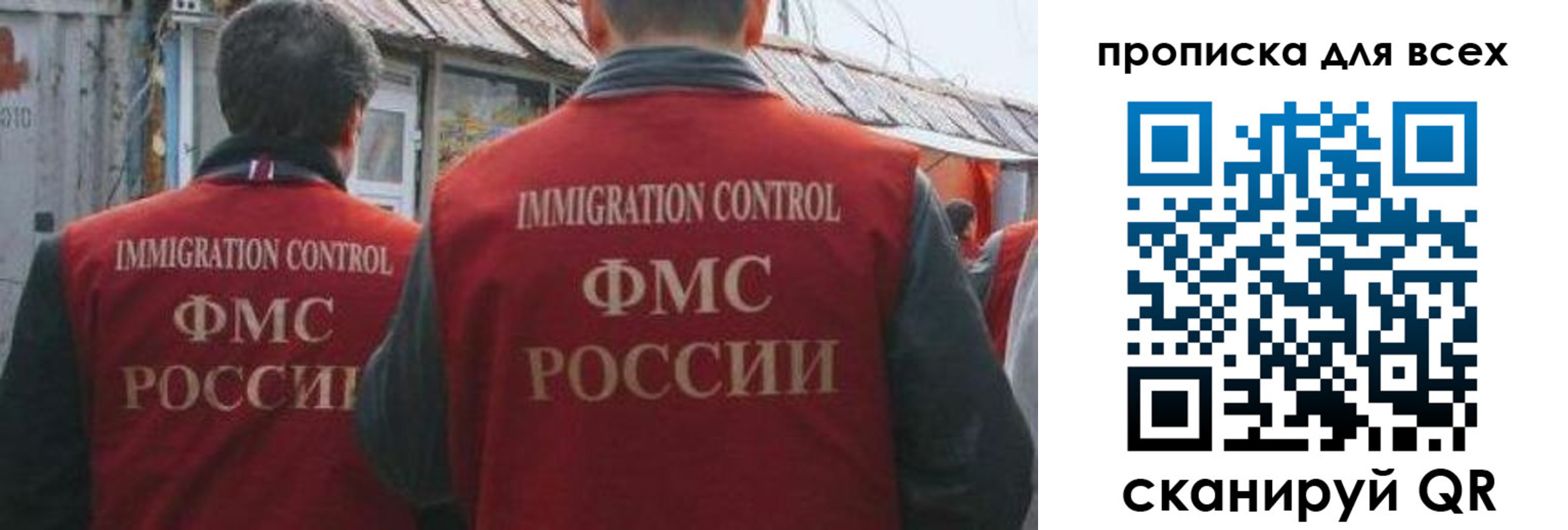 пропишу в квартире в Королёве