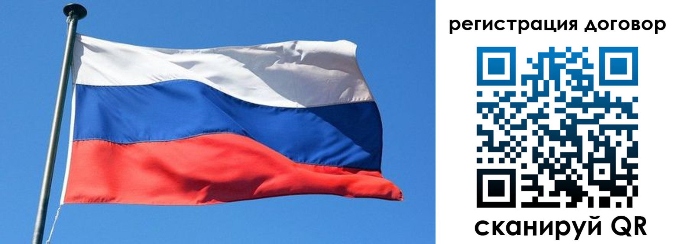 временная регистрация в квартире в Королёве