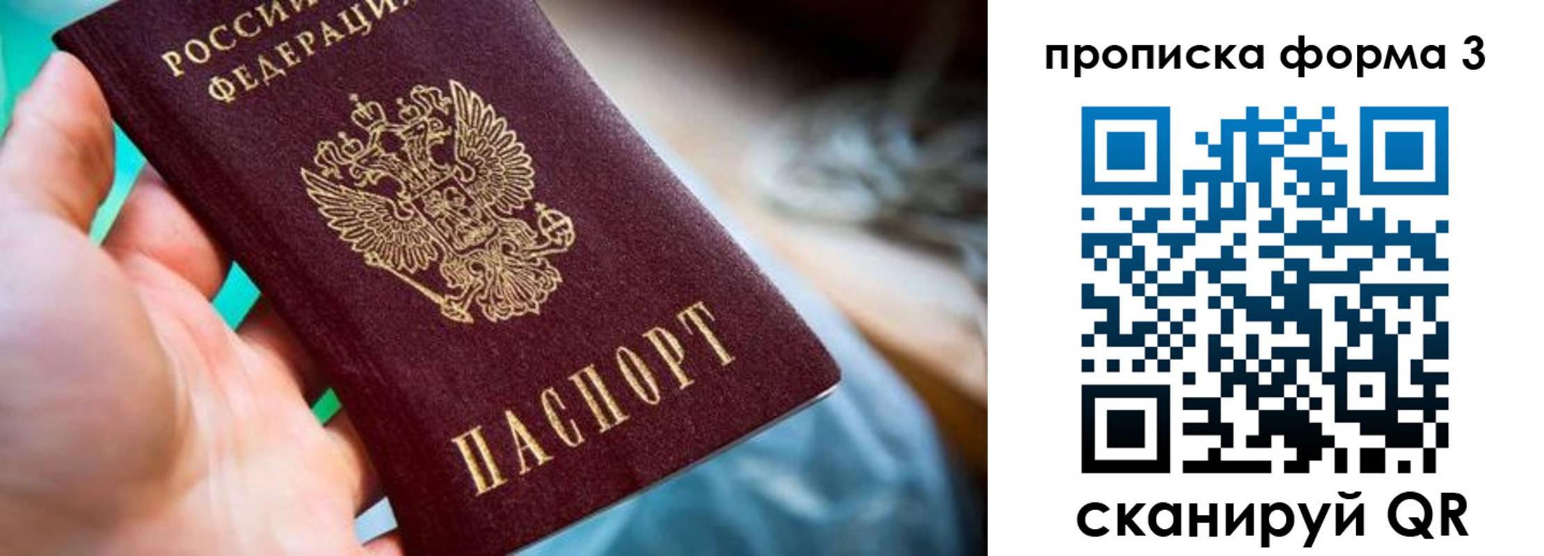 регистрация для дет. сада в Королёве